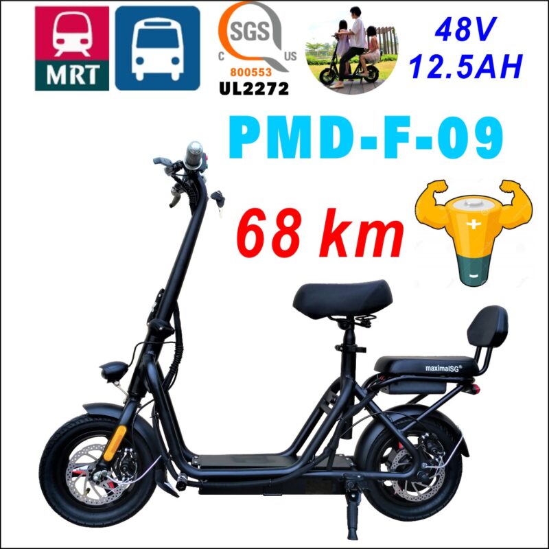 MD-F-09S 12.5AH / PMD-F-09, 48V12.5AH Foldable / Seated Electric Scooter